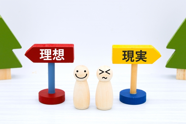 ②思ったよりできない現実に気づき始めた