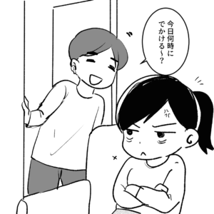 デュファストン5日目 イライラ コミックエッセイ