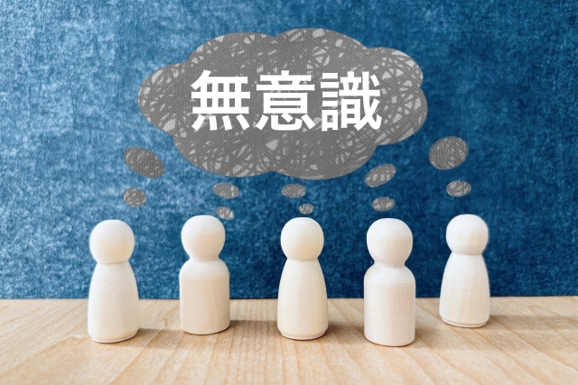 原因② 10kg痩せたことで無意識の油断があった